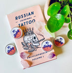 Tattoo Salve 12g Tin